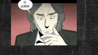 My brother bought a house for a cheap price, but ended up with mysterious shadows all over the walls