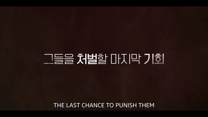 The Killing Vote Teaser # park hae- jin #lim ji- yeon