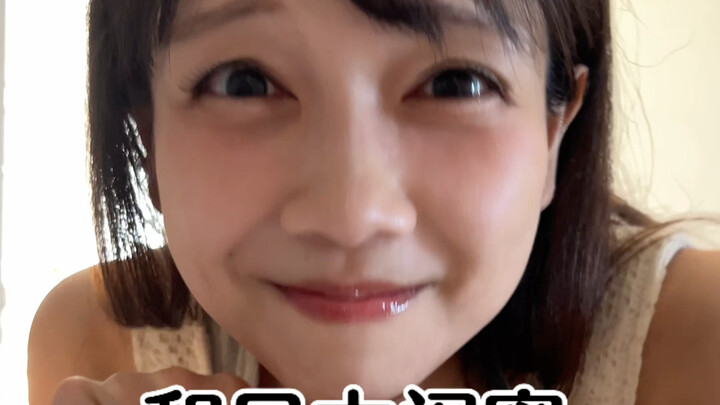 和日本闺蜜停更的原因竟然是因为我…