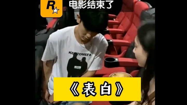 من إنتاج R Star، تحفة واقعية متقنة – «اعتراف بالحب»