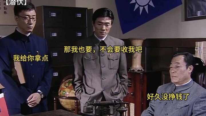 The only gambling scene in the entire series #GoodDramaRecommendation #TVSeriesSurreptitiousInfiltra