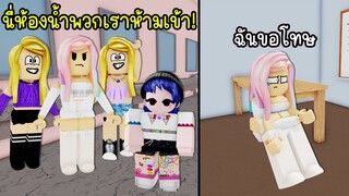 คนที่ชอบแกล้งเพื่อนในโรงเรียน เบื้องหลังชีวิตเป็นแบบนี้หรอ? | Roblox Bully School Sad Story