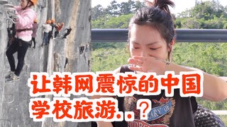 韩网的“大陆系列”到底是什么？让韩国人看了瑟瑟发抖