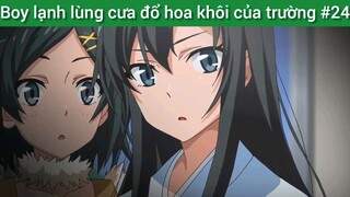 Boy lạnh lùng cưa đổ hoa khôi của trường #24