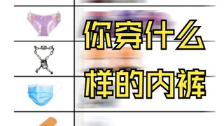 约战趣图（53）