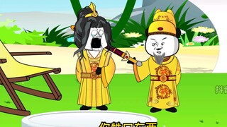 脑疾太子第十八集
