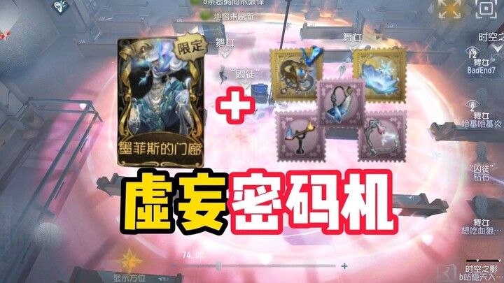 Seperti apa mesin sandi khayalan yang bisa membekukan semua orang?