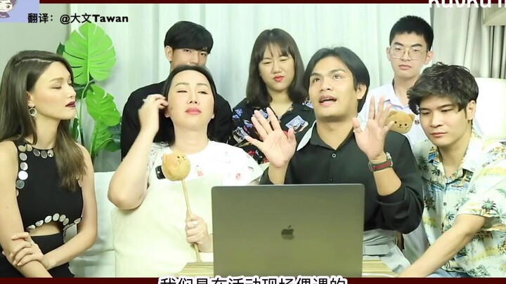 【ซับไทย】พระชายาไทยร่วมชมและให้ปฏิกิริยาต่อ “รักนี้ใจเธอเท่านั้น” EP5 ตอนที่ 4-1