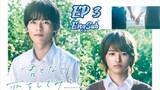 [JP] Kimi to Nara Koi wo Shite Mite mo (If it's with you) EP 3 EngSub