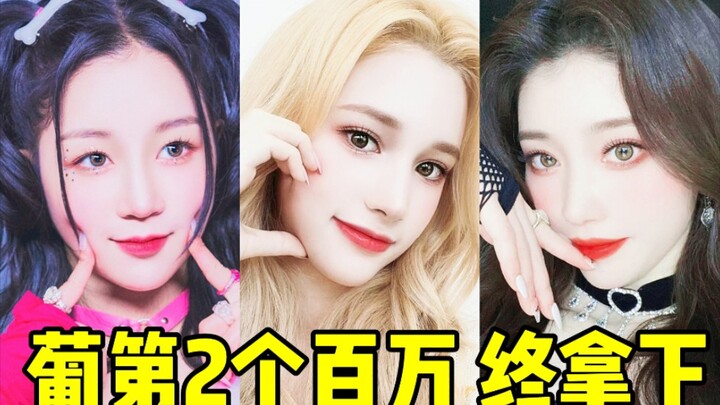 ทีมโปรตุเกสทำยอด 1 ล้านวิวเป็นครั้งที่สองแล้ว! Xiuning ทำยอด 6 แสนวิวจากหน้าผาได้สำเร็จ! ยอดไลก์เกือ