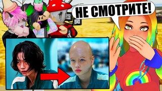 067 ПОЛЫСЕЛА ИЗ-ЗА ПОБЕДЫ! КОСПЛЕЙ НА КАН САЭ-ПЁК В РОБЛОКСЕ! Roblox Squid Game