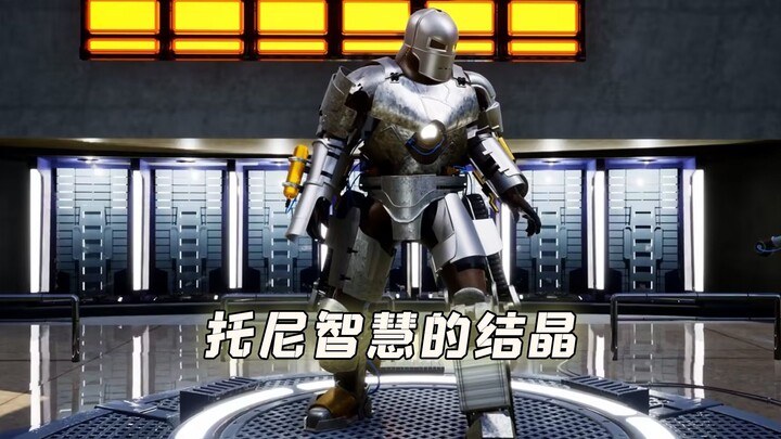 Mark I Armor: Though riddled with flaws, it still shines with Tony’s brilliance.