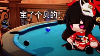 《Porteo Limited Edition Fireworks Doll》