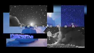 رحلة الضوء ستعاقب كل من يتشبث بالماضي.