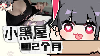啊～猫头露出来了【表情包画师】