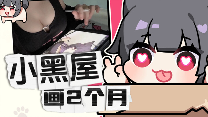 啊～猫头露出来了【表情包画师】