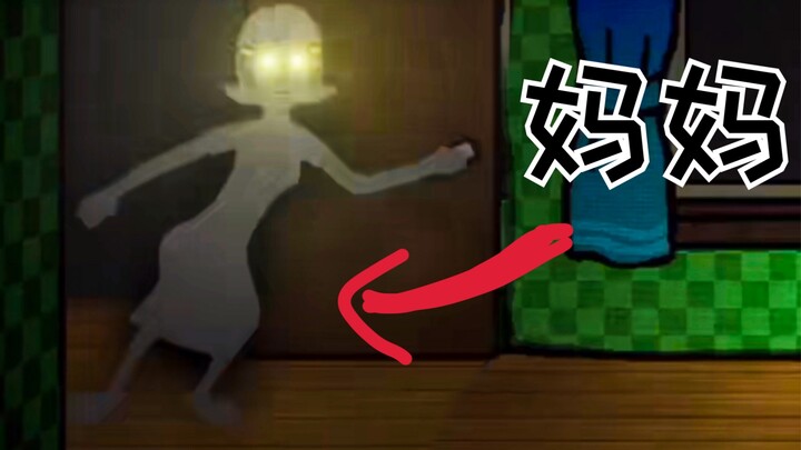 Finally found the ridiculously funny game that Mom wouldn’t let me play late at night!!! [Game-Findi