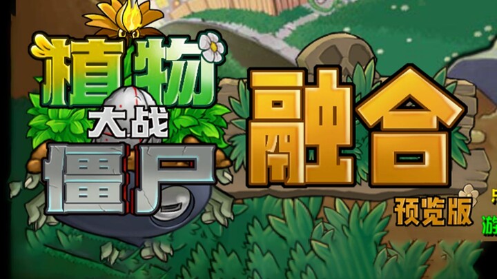 Hợp nhất! Khởi động!