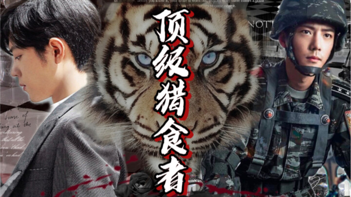 【Xiao Zhan – Narcissus / Shuang Gu / Dibuat Paksa / Sastra Kakak Ipar, Harap Berhati-Hati Masuk】Pemb