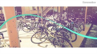 Kaoru Hana wa Rin to Saku eps 10