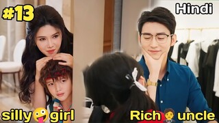 Scheming girl wanted to kick out the president's little GF he got aggressive 😈 || part 13 Hindi