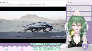 日本妹妹看《我开蟑螂上班》
