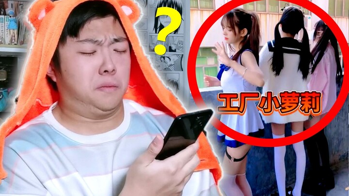 [Video Tuwei] Tôi cạn lời! Xin đừng dùng thế giới hai chiều để "chơi trò bóng biên" nữa! !