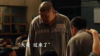 "似火流年 "这大阵仗！又是那个大哥进监狱了？人善被人欺，马善被人骑