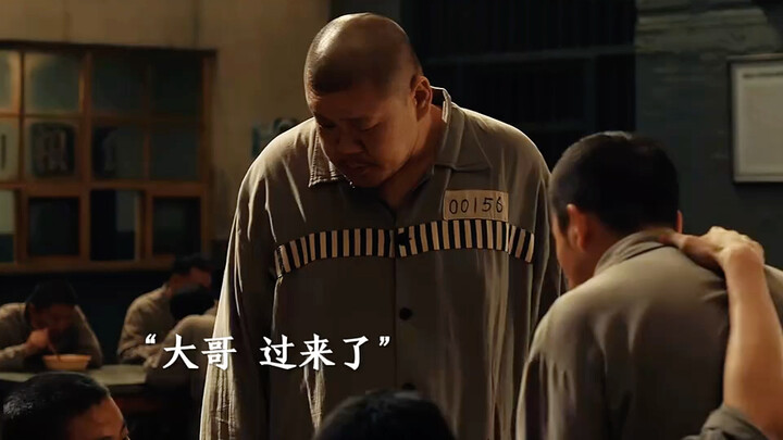 "似火流年 "这大阵仗！又是那个大哥进监狱了？人善被人欺，马善被人骑