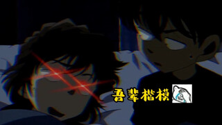 [Detective Conan](Ke Ai Chapter) Ke Ai’s famous scenes you must have never seen 2