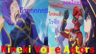 [ฝึกพากย์ไทย] Red Ranger Becomes an Adventurer In Another World Kizuna Red vs Lowji Part 2/2