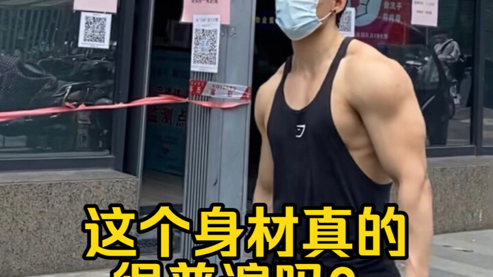 Apakah tubuh seperti ini benar-benar umum?