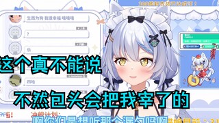 【艾尔莎】小漏一手，原来包头还有这样的一面