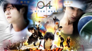 🇹🇼 HOT SHOT | EP 4 | TAGALOG