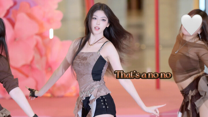 【Shanghai Shenyona】ITZY - That’s a no no | Koreografi balik oleh Yuna