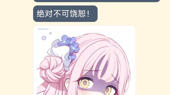如果学生看见了sensei的眼泪【momotalk】