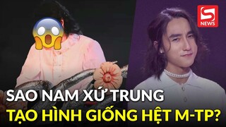 Sao nam xứ Trung gây tranh cãi vì có tạo hình giống hệt Sơn Tùng M-TP, dân tình xôn xao