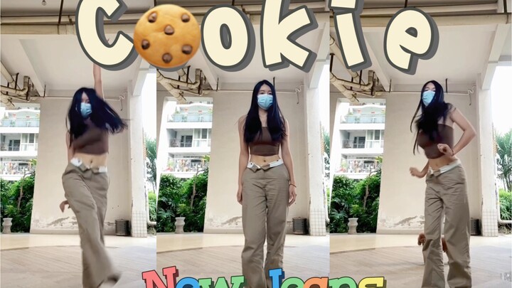 《Cookie》 Cover｜Would you like some cookies today?