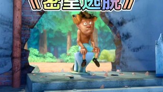 Apakah Anda masih ingat permainan ruang melarikan diri yang dibuat oleh Bald Qiang di Boonie Bears?