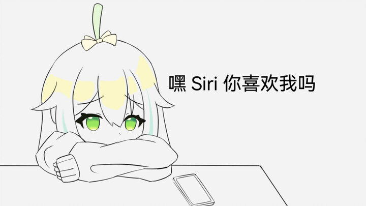 能来看看这位孤单的小朋友吗……