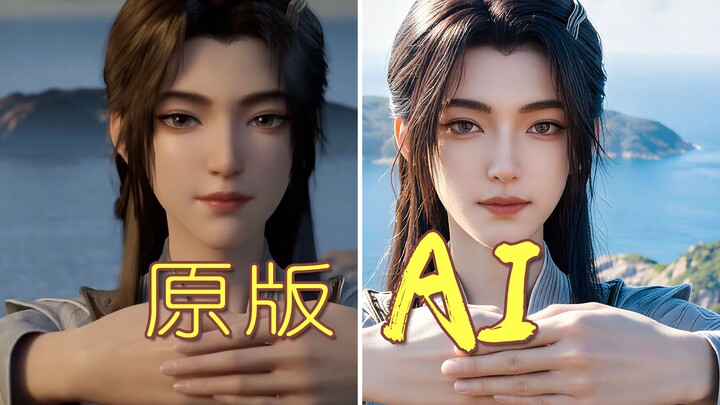 【4K ภาพนิ่ง+ภาพเคลื่อนไหว】AI รีมาสเตอร์ฉากเดิมของหลิงยวี่หลิง