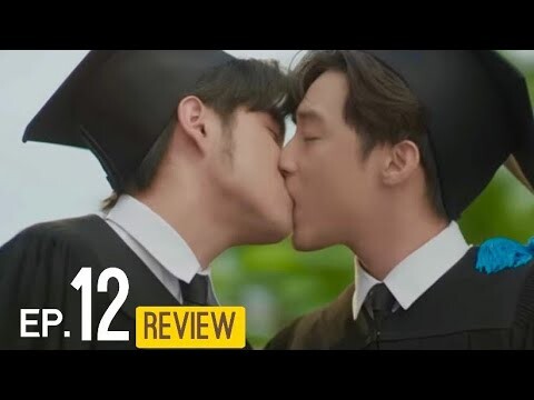 BE MY BOYFRIEND/ Dangerous Romance ep 12 [REVIEW]