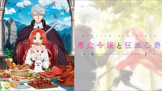 「Akujiki Reijou to Kyouketsu Koushaku」EP 1 Sub Indo