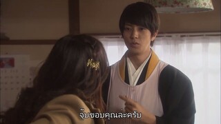 เมื่อคุณพระมาตกหลุมรักฉัน EP8