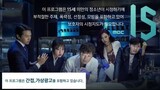 Partners for Justice Ep. 6