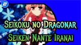 [Seikoku no Dragonar] Seiken Nante Iranai| OP|  AI Restore Image Quality_2