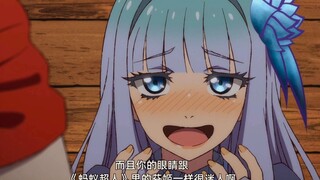 “连哄带骗，轻松攻略二舅妈～”