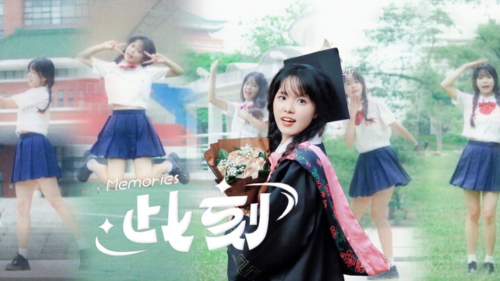 【Graduation Work✨In Hua Nong】Memories of This Moment【Saki Homura】