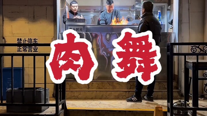 #兰州美食 #兰州烧烤 走，夜宵去~~~