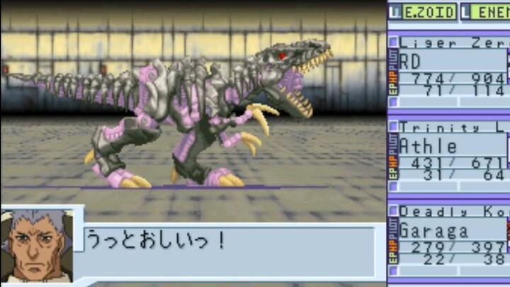 Zoids Saga DS: Legend of Arcadia Gameplay Chapter 29 - Genesis Arc: Jiin & Orpis Fights